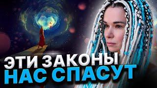 ПРЯМОЙ ЭФИР! СПАСЕНИЕ БЛИЗКО! ЭТО ДАСТ НАДЕЖДУ ЧЕЛОВЕЧЕСТВУ!