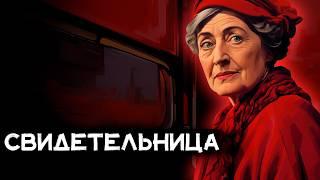 Эллери Квин - Снежок в июле | Лучшие Аудиокниги онлайн