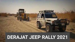 1ST DERAJAT DESERT JEEP RALLY 2021 | DERA ISMAIL KHAN JEEP RALLY 2021 | TRACK PERIPARATION