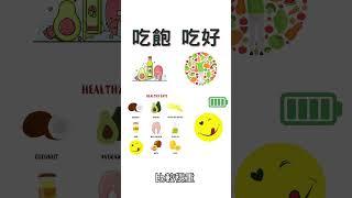 2024 楊定一博士全球線上共修「心，向前行」｜讓心帶著，我們只是走下這一生，只是向前行