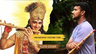 Mahabharat Krishna Tune Soulful Flute Cover | Khwahish Music