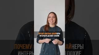 Почему опытные дизайнеры интерьера делают плохие детские комнаты?