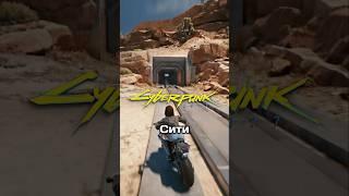 Мне кажется вы заблудились) Мой ТГК: Храм, почему храм? #gameplay #gta #cyberpunk2077 #ps5 #games