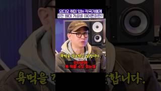 오디오 취미 있는 작곡가가 극찬한 가성비 이어폰 [감성사운드] 미디, 작곡
