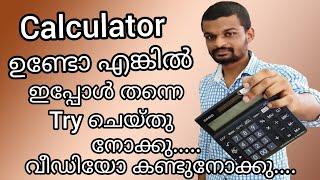 How to make Calculator trick || in malayalam