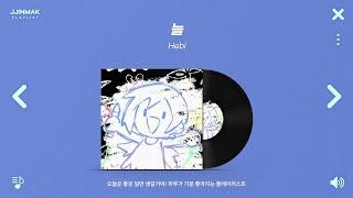 ️ 오늘은 좋은 일만 생길거야! 하루가 기분 좋아지는 노래들┃PLAYLIST