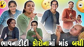 ભાવના દીદી વેફર નું મશીન ભાડે આપે 