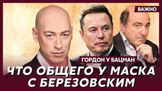 Гордон о скандале между Маском и главным советником Трампа