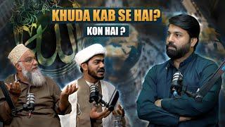 Allah Kon hai ⁉️ Kab se hai ⁉️| Tauheed se murad kiya ? Shia Sunni Perspectives | Owais Rabbani