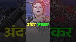 मंदिर में पैसा चढ़ाते हो तो यह देखो |Ft. Dr Y Rakhi Astrologer #podcast #astrology #shorts #facts