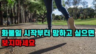 택배기사 화물기사 개인사업자등록 하는법 손택스 홈택스 [화물기사 기초2편]