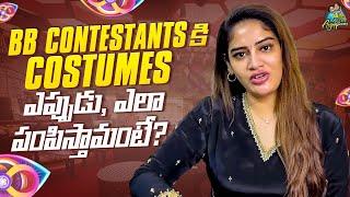 Bigg Boss 8 Telugu Contetantsకి ఎప్పుడు , ఎలా పంపిస్తామంటే? | Chandamama Designer Studio Anjalipavan