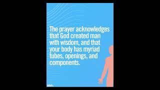 Special Prayer After You Use the Bathroom 