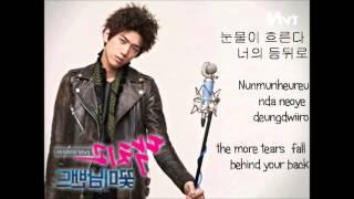 Sung Joon - Today (오늘은) ( Shut Up Flower Boy Band OST ) (Hangul/ Romanized/ English Lyrics)