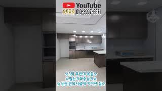 일산3억후반복층가좌동중심지