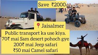 Exploring Jaisalmer on a Budget: How to Enjoy Desert Jeep Safari and Camel Safari for just 320₹