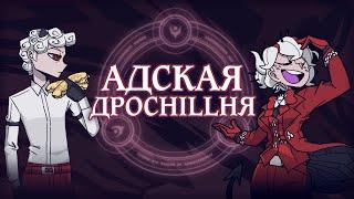 Видео про Helltaker