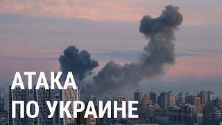 Масштабный обстрел Украины: подробности и рассказы очевидцев