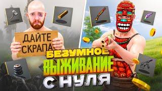 ВЫЖИВАНИЕ С НУЛЯ В ГЛОБАЛЬНОМ ОБНОВЛЕНИИ ОКСАЙД! | OXIDE