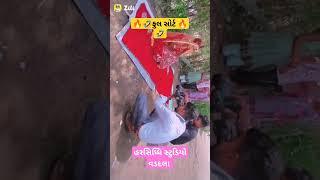 ફુલ સોર્ત #youtubeshorts  હરસિધ્ધિ સ્ટુડિયો વડદલા  Harsidhi Studeo Vadadala