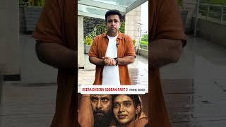 Top 5 South Indian Movies of the Year | Amit Bhatia Review