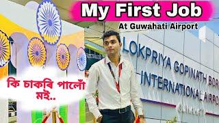 My First Job In Airline At LGBI Airport, Guwahati |কেনেকৈ কত কি Job পালোঁ মই? #airportjob #jobvlogs