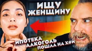 Как найти себе женщину в 40 лет? Женатики будут завидовать! Проверено на опыте