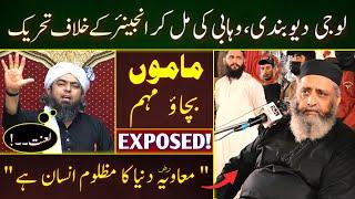 MAMU PARTY ITEHAAD Crying and EXPOSED !!! Engineer Muhammad Ali Mirza