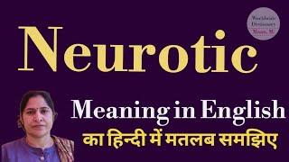 neurotic meaning l meaning of neurotic l  neurotic ka Hindi mein kya matlab hota hai l vocabulary