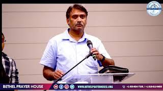 Worship Service || Bethel Prayer House || Jun - 15 - 2025