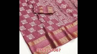 Saree Rs.799@ Nila Boutique #fashion #online #saree #trending #lowestprices