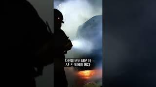 AS 맡긴 전기차…700도까지 ‘활활’ / 채널A #shorts
