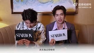 STARBOX young||Interview @ 刘冬沁ZayinEric & @ benjamin_tsang 曾向鎮 #曾向鎮 #刘冬沁 #某某 #theon1yone