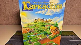 НОВАЯ ЛЮБОВЬ / НАСТОЛЬНАЯ ИГРА КАРКАССОН / РАСПАКОВОЧКА И ОБЗОР