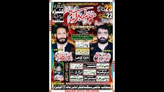 Live Majlis Aza 23 March 2025 Kutera Head Marala road  Sailkot