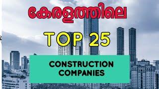 TOP 25 CONSTRUCTION COMPANIES IN KERALA