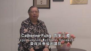 Ontario Social Benefits for Seniors 安省長者社會福利計劃 (Cantonese with Eng and Chi Subtitles 粵語附英文繁體簡體中文字幕)