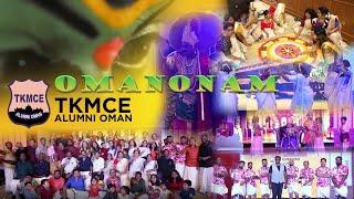 ഒമാൻഓണം | OMAN ONAM | ONAM Celebration 2k23 | Teaser  | TKM Alumni Oman Chapter 01-Sep-2023