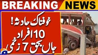 Tragic Bus Accident on Motorway M14: 10 Killed, 7 Injured in Fateh Jang | Breaking News