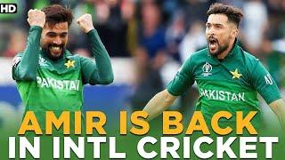 Mohammad Amir Is Back In International Cricket | Pakistan vs Sri Lanka | PCB | MA2L