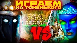 ИГРАЕМ НА ТОНЕНЬКОГО! | Герои 3 HoTA Jebus Cross : bezzdar ( Споряжение )  vs Loyal ( Башня )