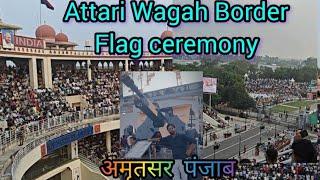 Attari -Wagah Border | India -Pakistan Border | Bharat Pakistan Border parade | Amritsar Tour | Flag