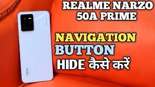 How To Hide Navigation Button in Realme Narzo 50A Prime | Narzo 50A Prime Gesture Setting On करें