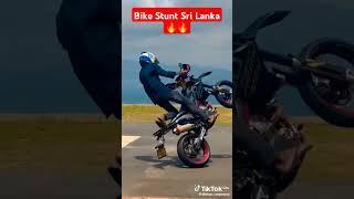 Bike stunt sri lanka #fypシ゚viral #trending #viralvideo #viralshorts #srilanka #fyp
