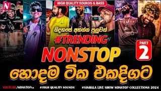 2024 New Sinhala Live Show Trending Nonstop Part 02 | 5 Bands | 2024 Trending Nonstop Live Nonstop