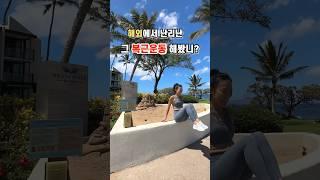 [40대이후 운동팁 3탄] 앉아서 뱃살빼고 복근만들기(설명란 참고) / ABS workout #복근 #운동 #abs #chairworkouts