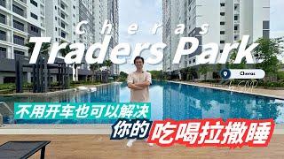 Move-in Ready Cheras New Condo! Why Cheras Traders Park is Your Next Smart Property Buy