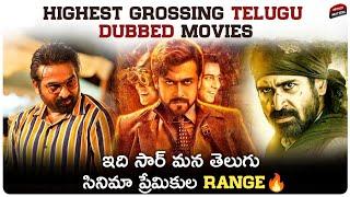 Top 14 Highest Grossing Telugu Dubbed Movies | Suriya, Yash, Vikram | Movie Matters