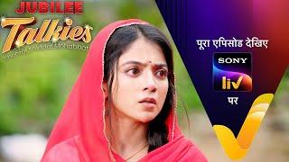 NEW! Jubilee Talkies - Ep 56 | 14 Sep 2024 | Teaser