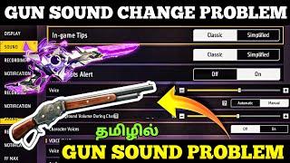 GUN SOUND PROBLEM | FREEFIRE GUN SOUND CHANGE PROBLEM SOLVED | NEW GUN SOUND PROBLEM FREEFIRE TAMIL